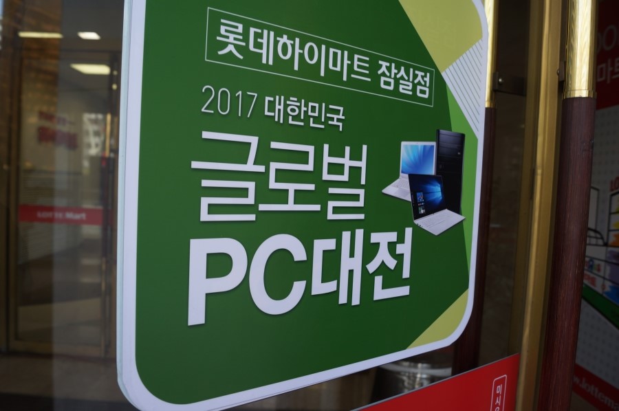 나이스PC 이미지