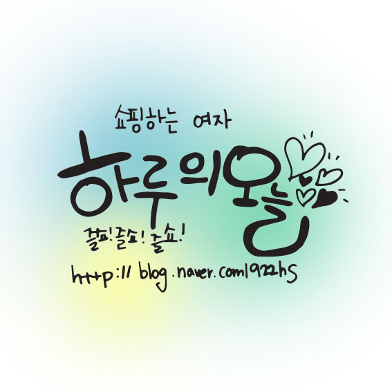 찌니살롱 이미지