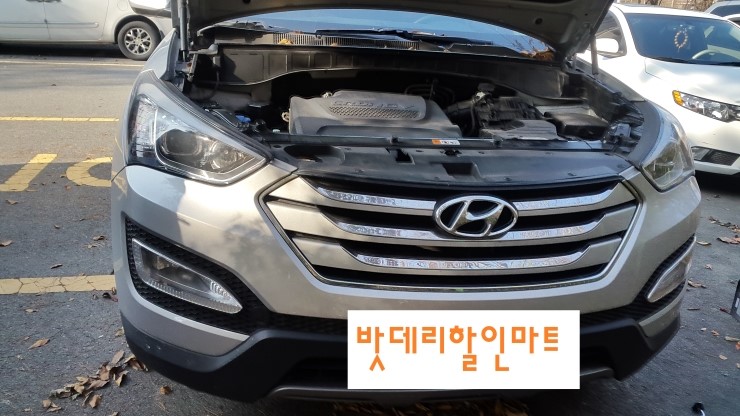 서울밧데리 이미지