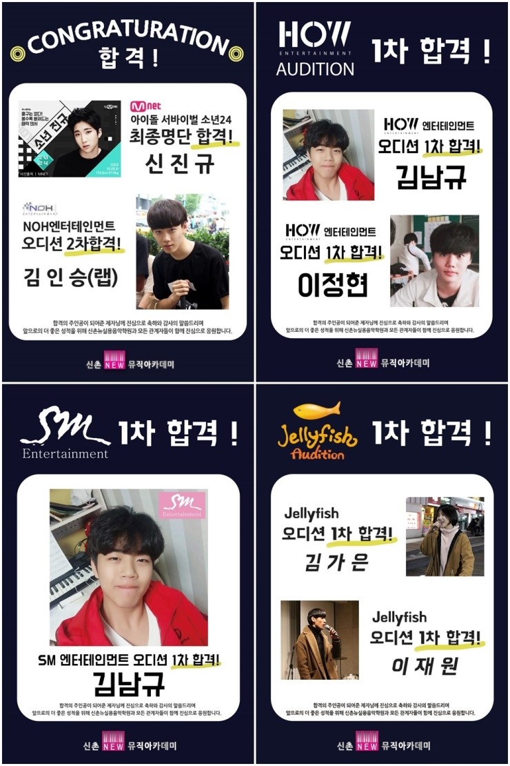 한양음악학원 이미지