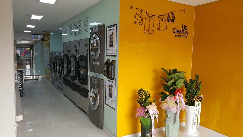 크린업24안산역점 이미지