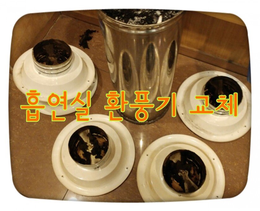 메트로PC방 이미지