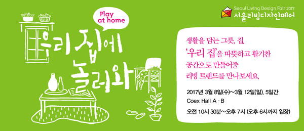 제일리빙 이미지