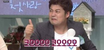 금돼지식당 이미지