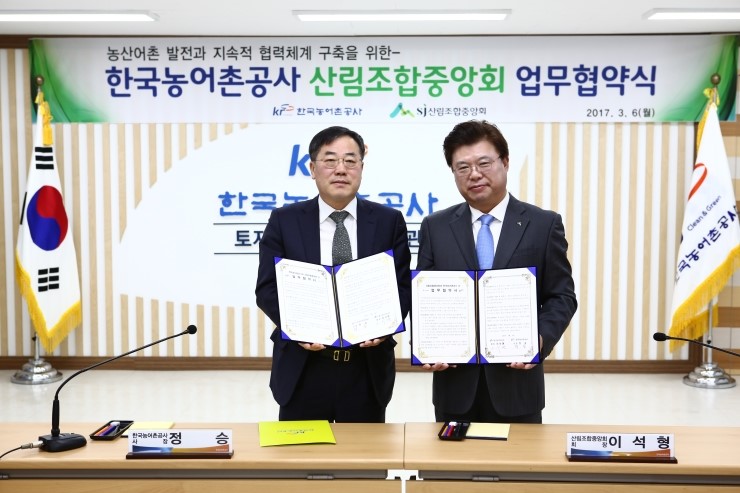조은산림 이미지