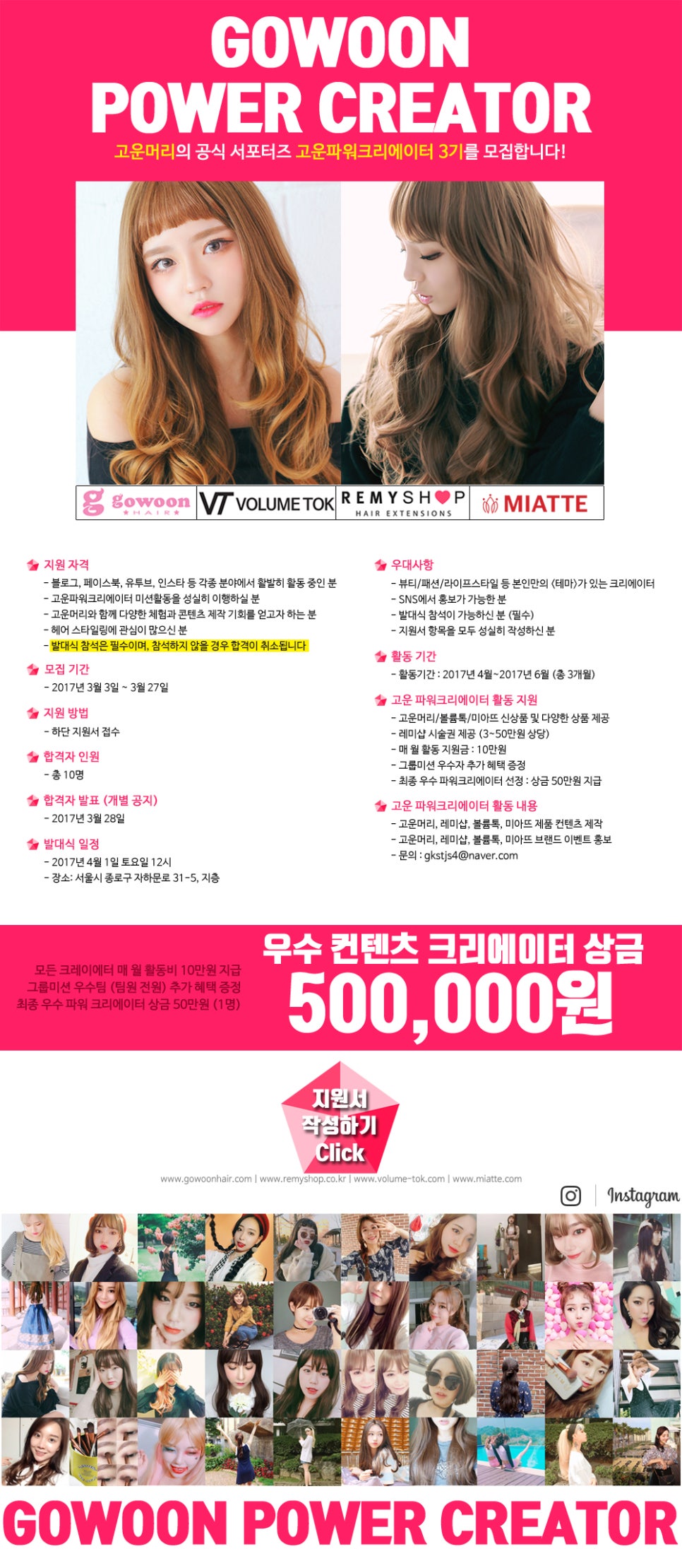 고운머리 이미지