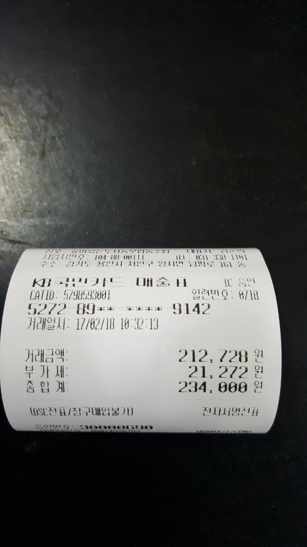 하늘이닿은집 이미지