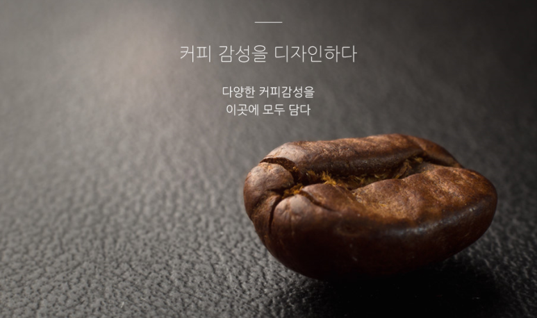 빈스커피컴퍼니 이미지