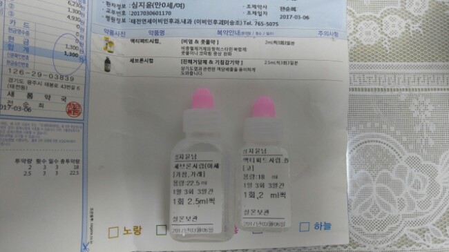 미소이비인후과 이미지