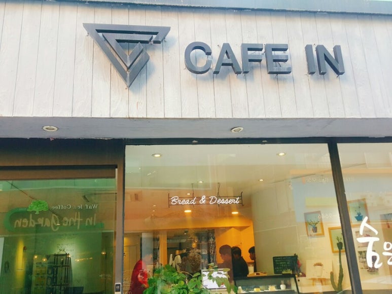 카페인cafein 이미지