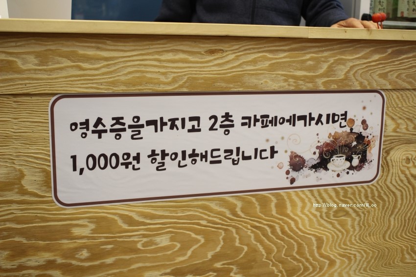 외옹치생태찌개 이미지
