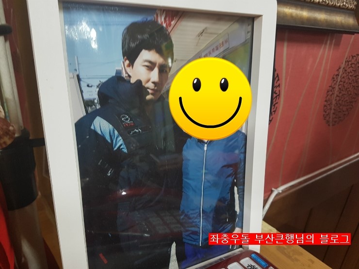 주연해물탕 이미지