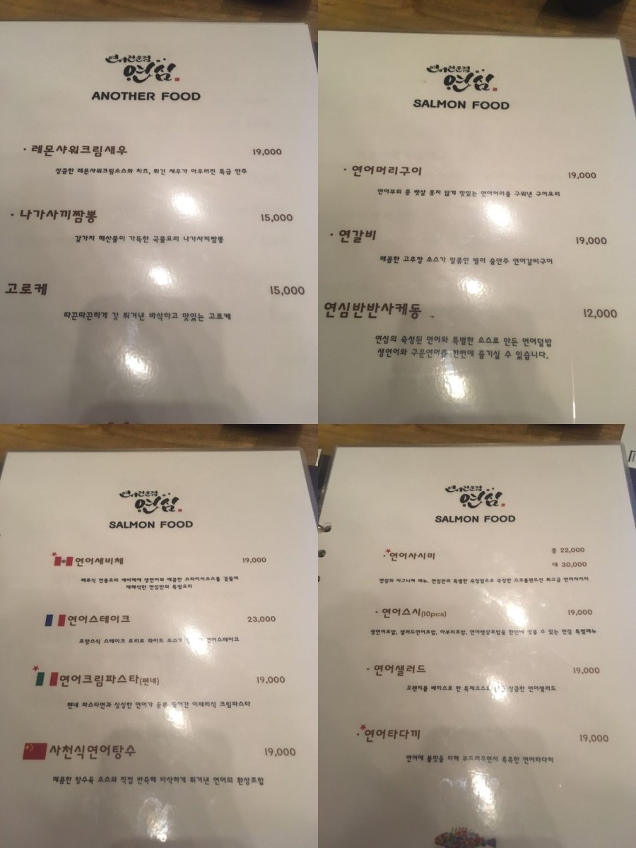 카페연심 이미지