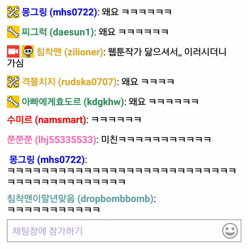 성지마트 이미지