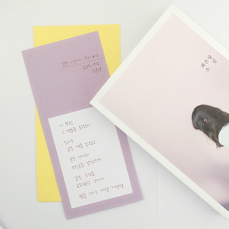 마음이닿다 이미지