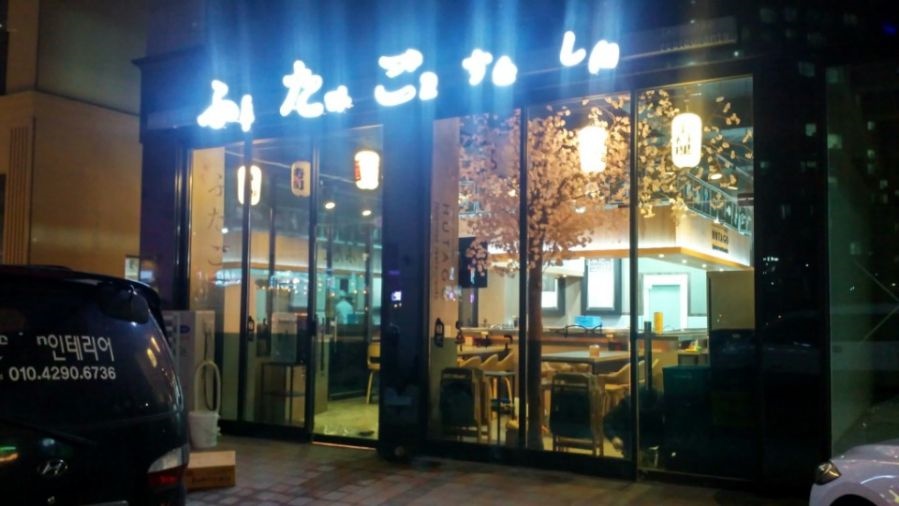 (주)벌스타일디자인 이미지
