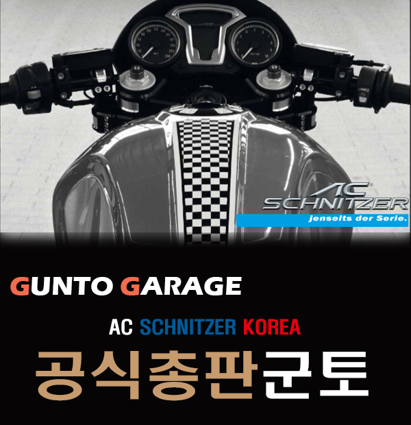 군토 이미지