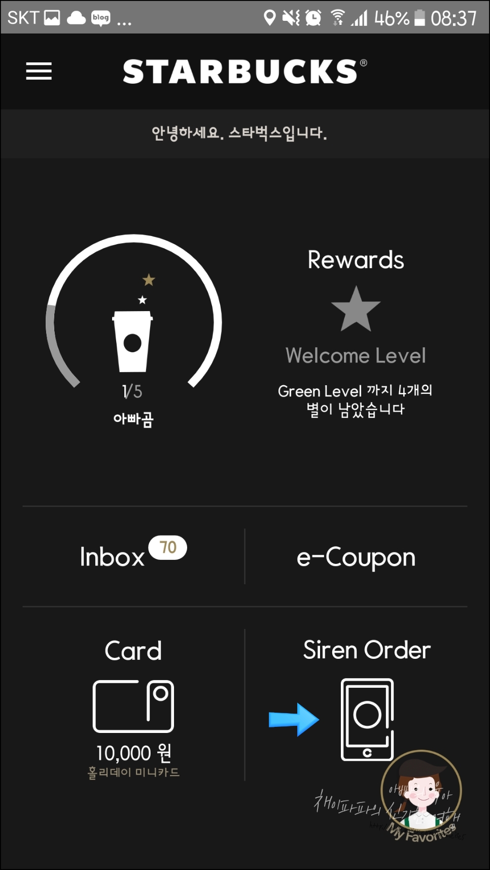 오산제일주유소 이미지