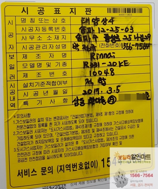 한아름할인마트 이미지