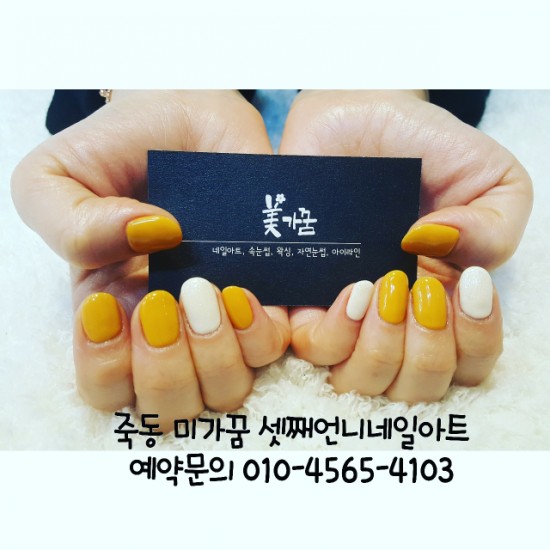 셋째언니네일# 이미지