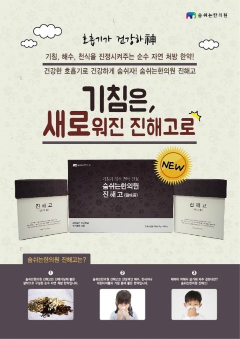 진해고등학교 이미지