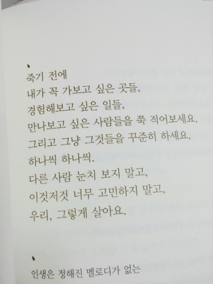 컨트리사이드 이미지