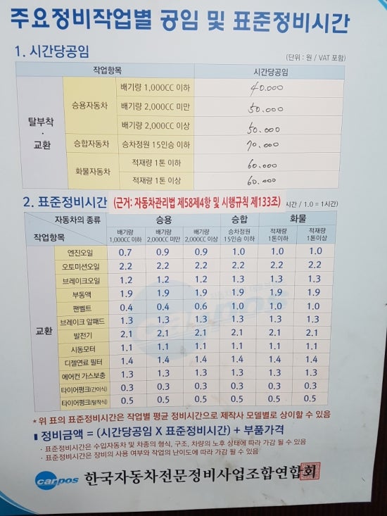한빛카센타 이미지