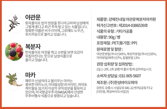 사임당건강 이미지