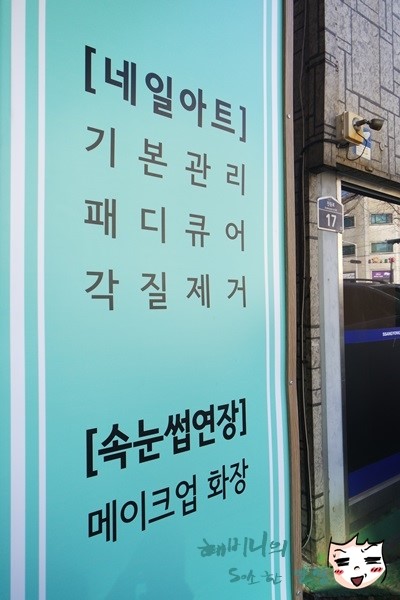 그리다(grida)네일 이미지