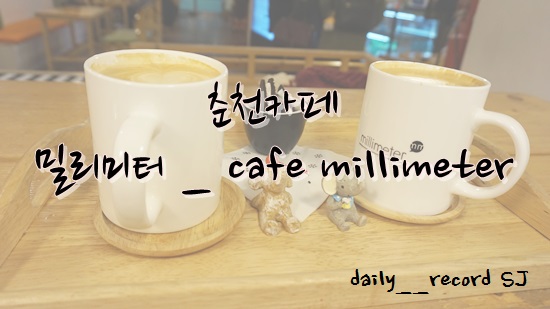 밀리미터(millimeter) 이미지