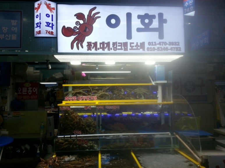 이화상회 이미지