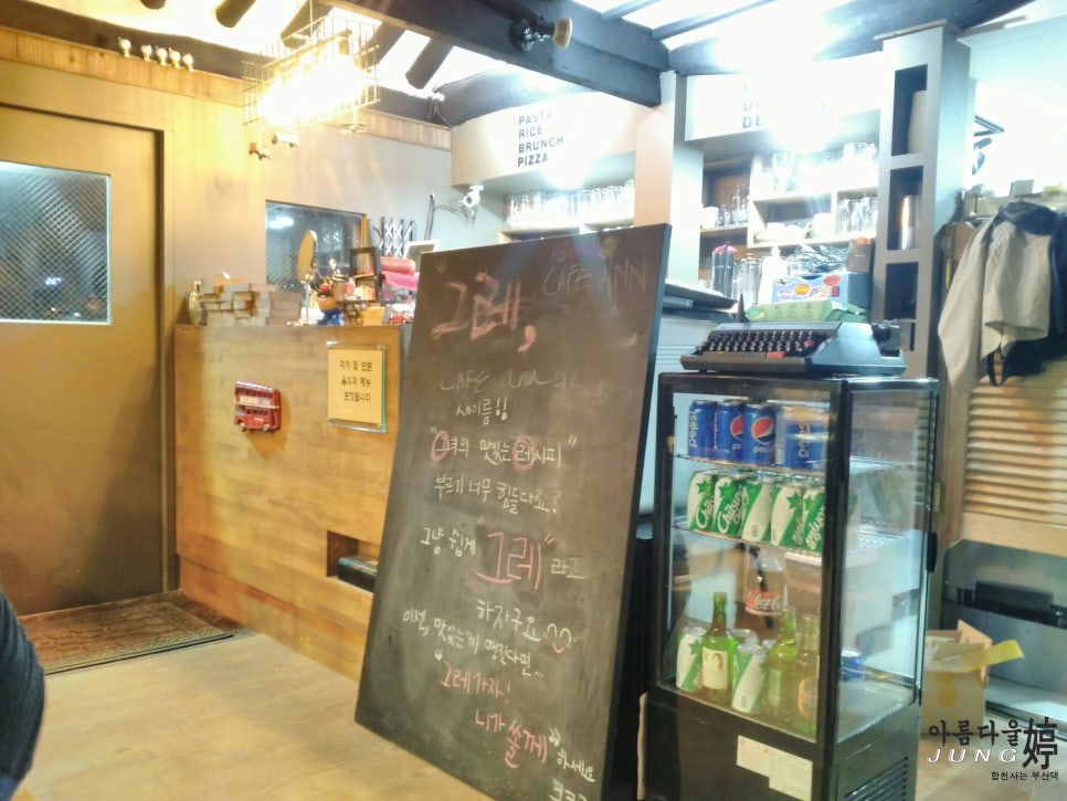 그녀의맛있는레시피 이미지