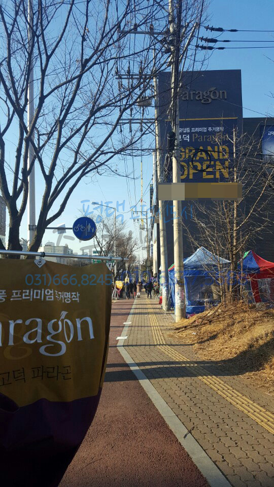 평택방향 고덕IC 이미지