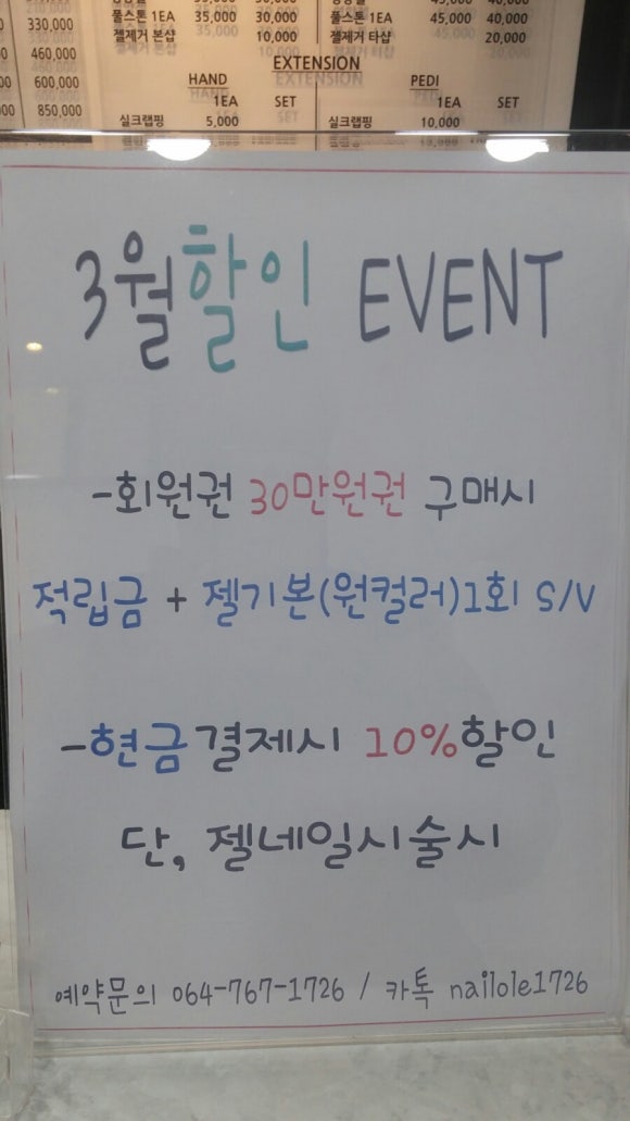 네일올레 이미지