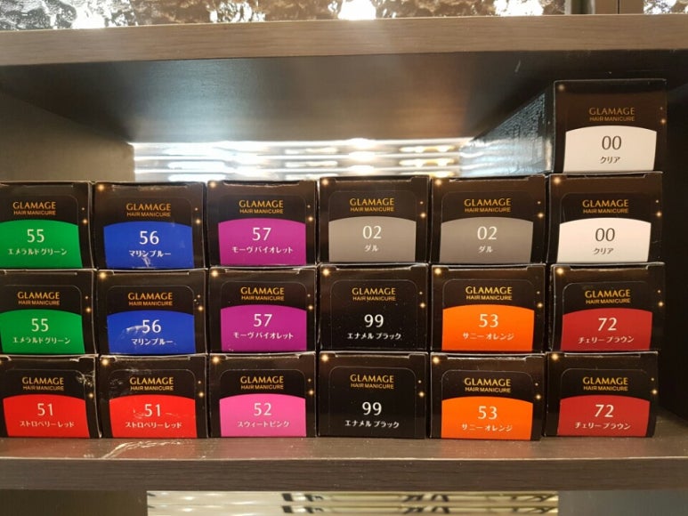 헤어애봄 이미지