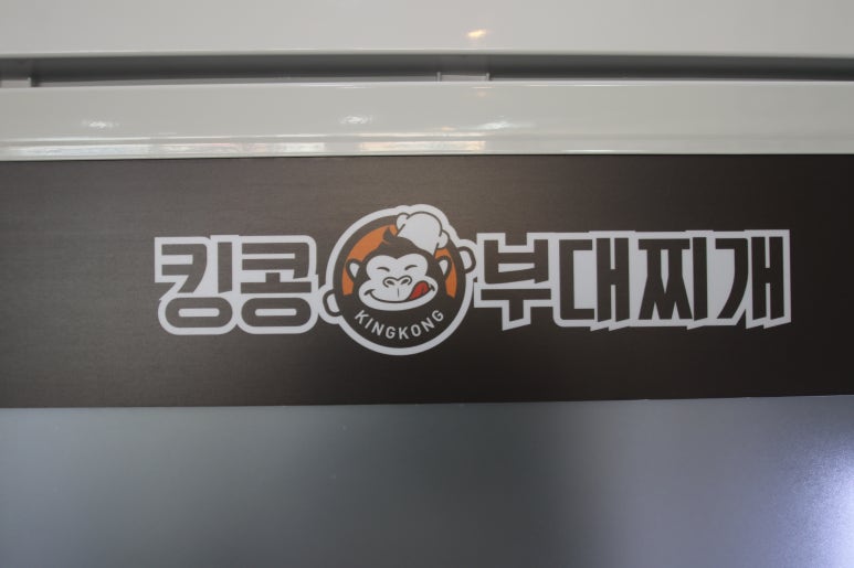 청호충전소 이미지
