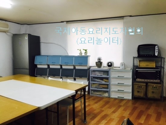 국제아동요리지도자협회 이미지