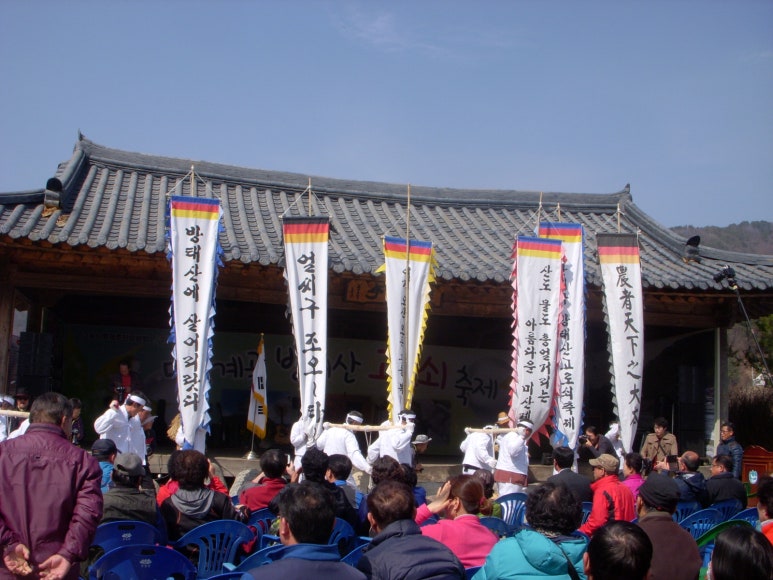 미산개발 이미지