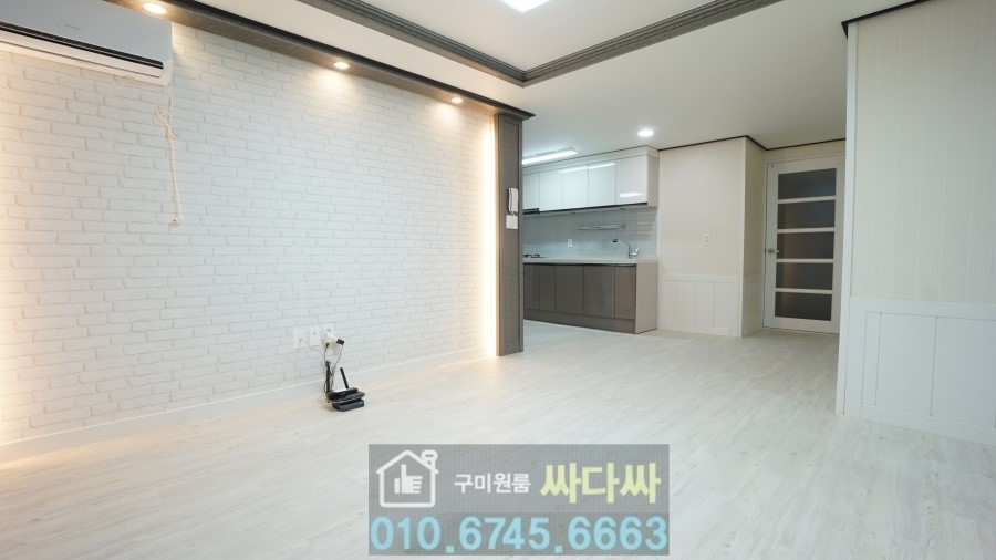 인동동사무소 이미지