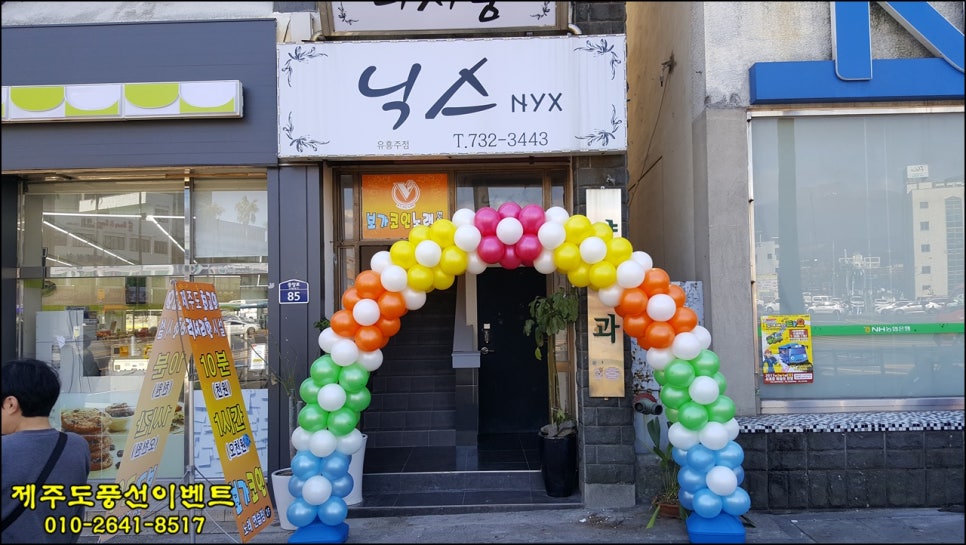 보가코인노래연습장 이미지
