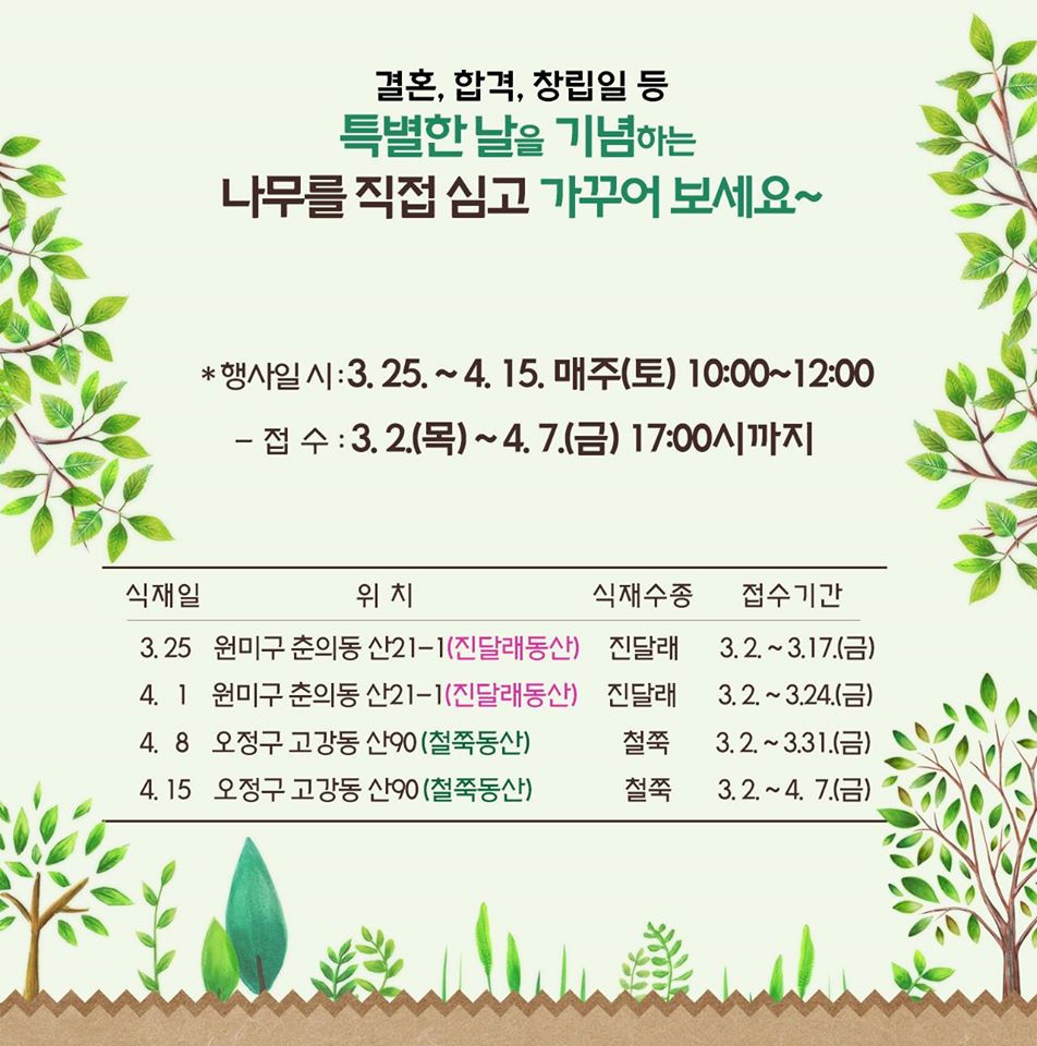 시온클린 이미지