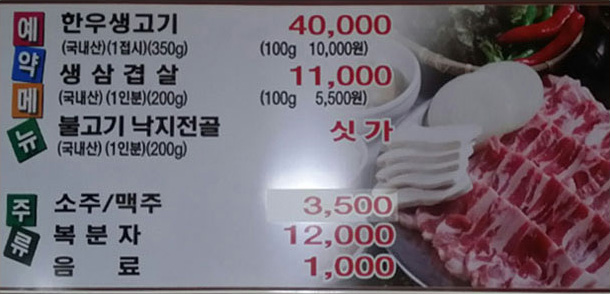 주몽가든맛집 이미지