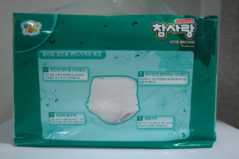 동성유통 이미지