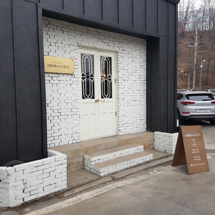 런던앤패리스 이미지