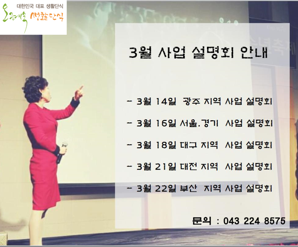 유니-웰 이미지