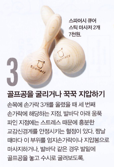 스파큐어 이미지