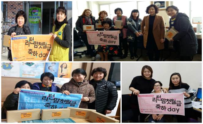 농업회사법인(주)이앤지푸드 이미지