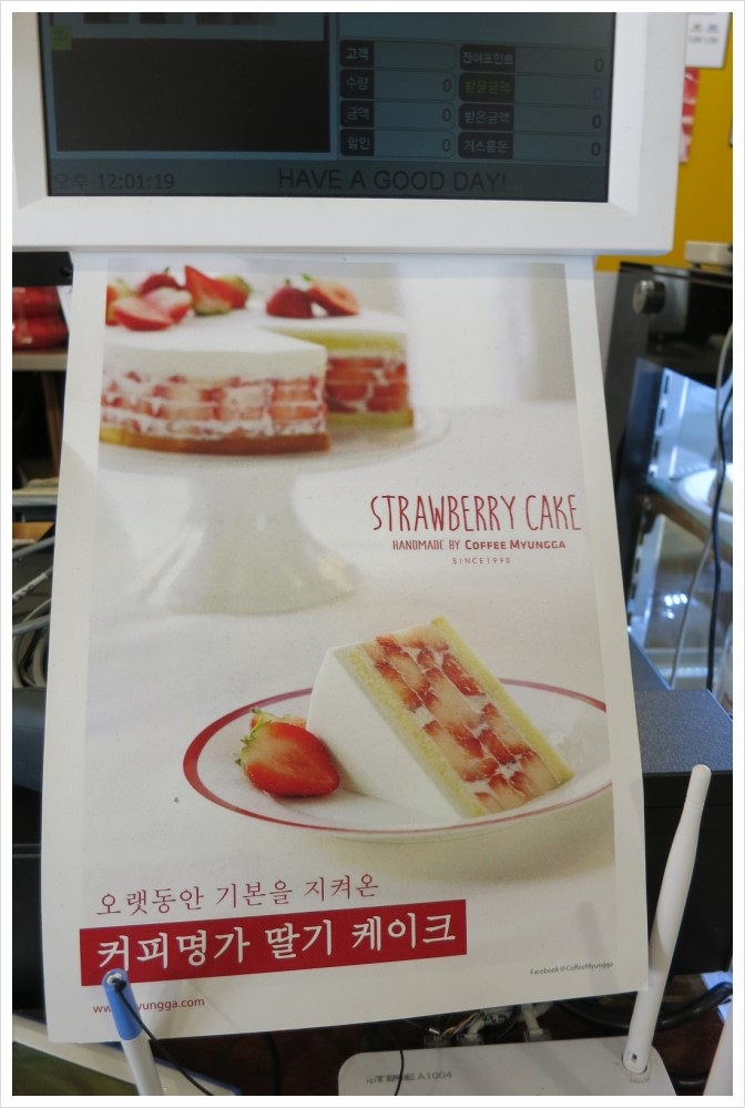 커피명가아르떼 이미지