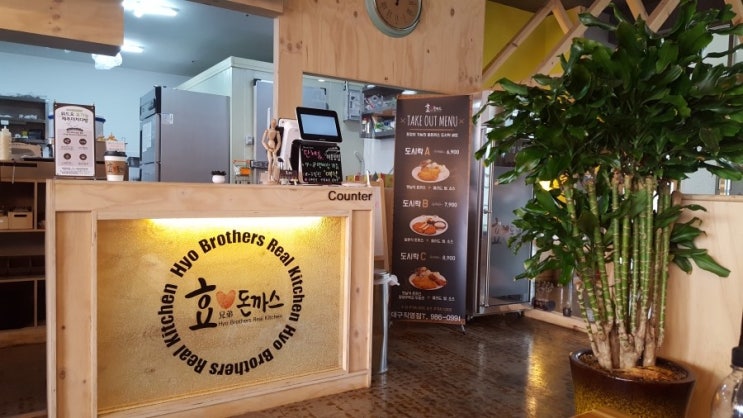 효돈까스 이미지
