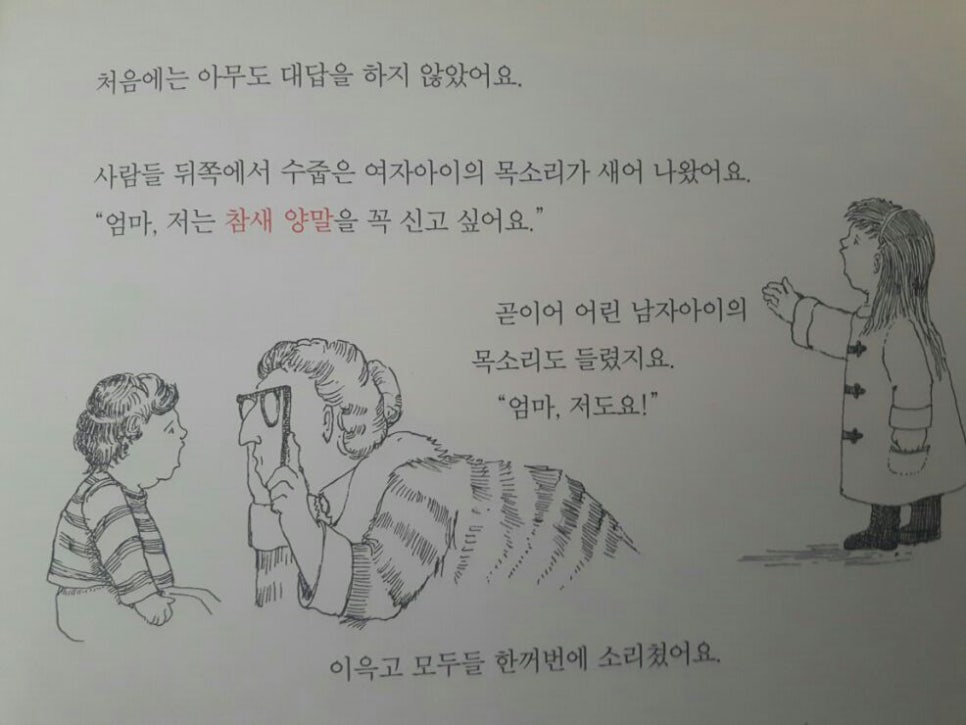 빨간양말공장 이미지